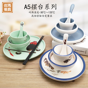 中餐摆台主题餐具