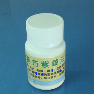 紫草氧化锌油湿红疹烂渗水液流水婴幼儿红屁屁股破皮宝宝护臀油