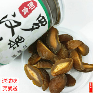 买5送1罗汉果片即食泡水250克罐装果脯盐津润喉零食广西桂林特产