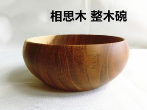 相思木碗大小号进口级日式木碗木钵整木海碗创意餐具美食摄影道具