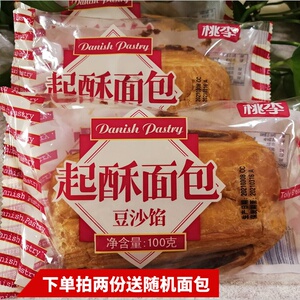 桃李起酥面包豆沙夹心面包100g*4袋千层夹心面包学生休闲零食早餐