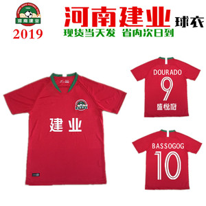 中超河南建业