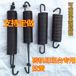 开封欧帕砖机原厂切坯台限位拉簧长度235限位弹簧现货可以定做