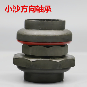 电动车五件碗 小沙方向柱轴承 转向轴承 压力钢碗 电瓶车方向轴承