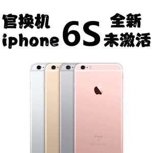 二手Apple/苹果 iPhone 6s 未激活官换机港版美版国行6s二手机
