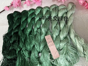 桑蚕5号叶子真丝线，可以绣花做缠花绒花手工刺绣diy套件。