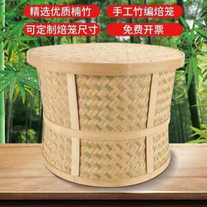 茶叶烘焙笼碳焙笼焙茶笼烘茶笼竹编竹笼竹网筛电焙笼竹焙笼