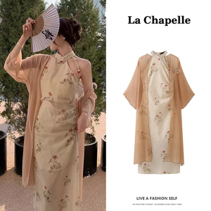 拉夏贝尔/La Chapelle褶皱小花无袖新中式连衣裙中长裙开衫套装夏