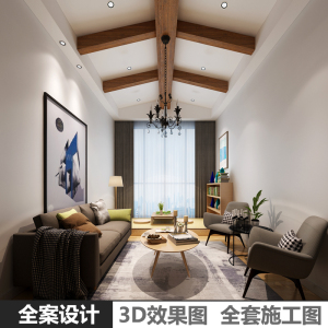 农具装修设计师房子展厅老v农具图片