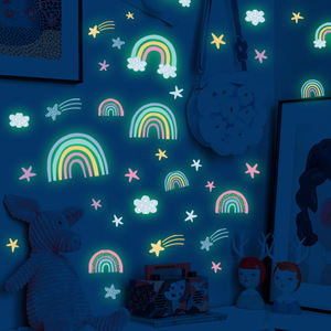 YC015-YW彩虹云朵星星荧光墙贴纸卧室客厅儿童房装饰自粘夜光贴纸