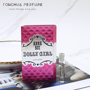正品anna sui安娜苏dolly girl粉红洋娃娃女士香水小样试管1.2ml