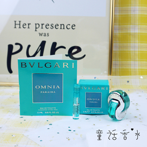 正品bvlgari宝格丽omnia晶欣碧玺绿水晶女士淡香水小样q版5ml