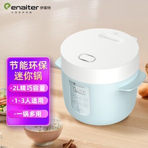 伊莱特 eb-201j03电饭煲家用多功能智能小电饭锅2-3人迷你便携式