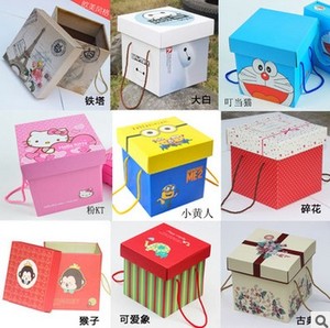 卡通礼物满月生日回礼盒手提礼品袋包装小纸盒子正方形创意大礼包