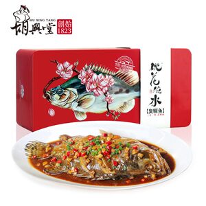 黄山臭鳜鱼安徽特产正宗臭桂鱼1斤装腌制真空包装徽菜徽张旗舰店