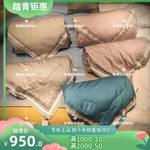 川山蜀丝水洗桑蚕丝夏被-夏千禧粉鸢尾紫知更蓝