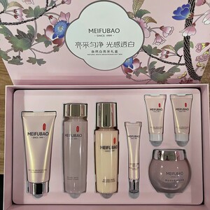 美肤宝自然白亮采礼盒新款补水保湿提拉紧致护肤品套盒男女套装