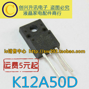 【10个包邮】 K12A50D K12A50 进口拆机液晶电源场效应管