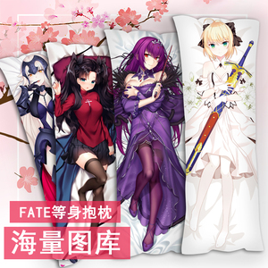saber等身抱枕 fate黑贞德吾王长条枕头套 fgo斯卡哈全身动漫定制