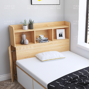 简约现代储物床头可移动实木床靠背板多功能单人床落地床头板定制
