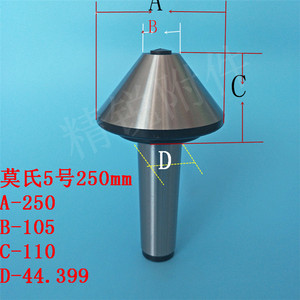 数控车床莫氏锥柄mt3 4 5号伞形回转顶尖 大头蘑菇头活动活络顶针