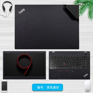 适用于thinkpad笔记本外壳膜X260电脑贴膜X250机身膜X270/X280贴