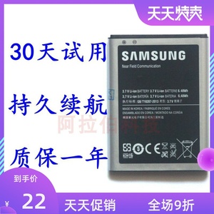 适用三星GT-i9250m GalaxyNexus手机电池EB-L1F2HVUi515 i577电板
