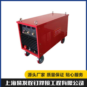 上海易发RSN7-2000A螺柱焊机、拉弧焊机、栓钉焊机、钢结构用