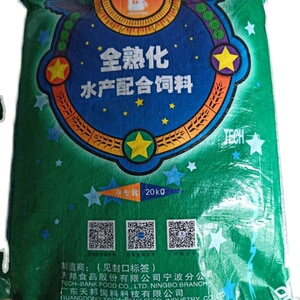 天邦全熟化饲料精养淡水鱼料 鲫鱼草鱼通用 鲤鱼饲料 40斤