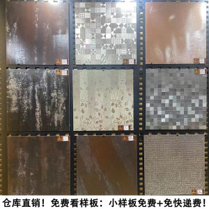 铁锈砖600x600mm金属釉面仿古防滑铁锈地砖仿古砖酒店KTV工程瓷砖