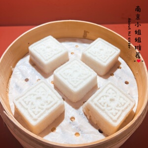 0011人付款淘宝南京特产 金陵饭店 金陵大肉包*