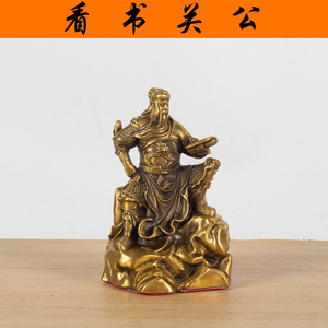 摆件纯铜小号看书关公铜像读书关羽佛像武财神爷关帝圣君汽车礼品