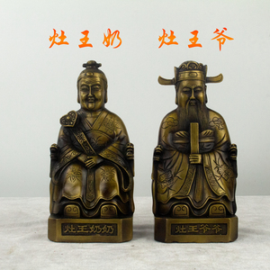 灶王爷神像厨房