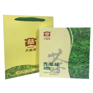 大益普洱生茶 勐海茶厂大叶青陈香茶普知味3年陈357克礼盒装饼茶