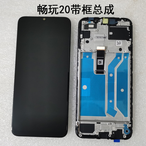 荣耀20屏幕总成yal-al00 honor20/20s/20pro 原装拆机屏11人付款225