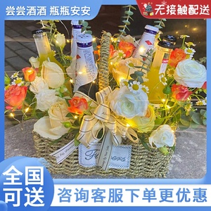 广州1664啤酒花束礼盒成品送男友鲜花速递同城越秀天河生日配送店