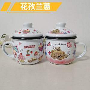 花孜搪瓷缸子小号老式铁茶缸子可爱卡通搪瓷杯小号儿童牛奶杯子学