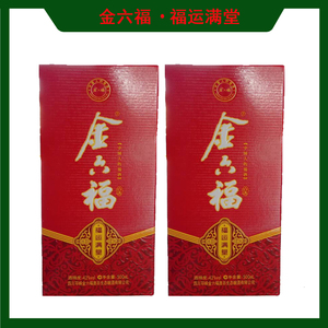 金六福酒42度柔和
