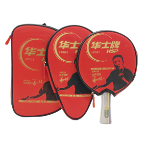 乒乓球拍华士牌3星