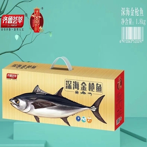 【盒装金枪鱼礼盒】盒装金枪鱼礼盒品牌,价格 - 阿里巴巴