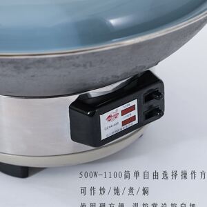 桥牌调温型铸铁生铁老式电炒锅电热锅电火锅环保原生态无涂层40cm