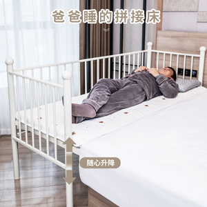 铁艺拼接床扩大神器大人儿童宝宝可睡加宽床男女床边小床简约现代