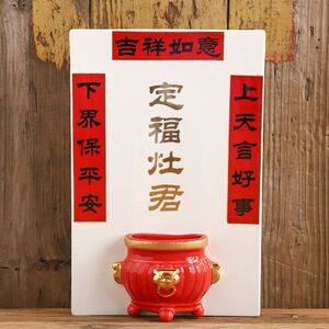 灶神爷陶瓷牌灶神香炉贴瓷砖壁挂式厨房灶台供奉灶王爷灶神君神像