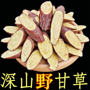 甘肃定西深山野生甘草大片250克深山甘草根天然无硫中药材甘草棒