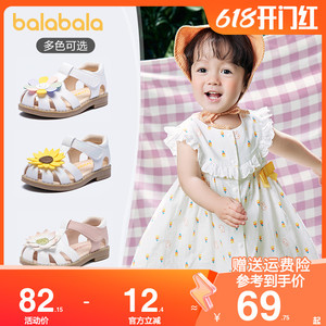 巴拉巴拉女童凉鞋小童宝宝学步鞋婴儿鞋子公主鞋2024夏季新款童鞋