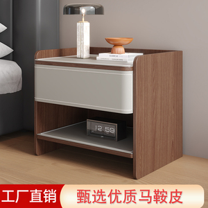 高端马鞍皮质纯全实木床头柜简约现代家用卧室意式极简轻奢高级感