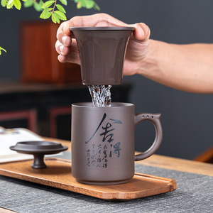 紫沙茶怀紫砂杯带盖过滤内胆陶瓷家用主人喝水泡茶办公杯茶水分离