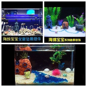 鱼缸造景装饰海绵宝宝公仔手办模型水族箱卡通小摆件仿真菠萝屋