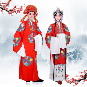 出租戏曲戏剧男女团花对披京剧红色团花对披古装影视喜庆婚礼服装