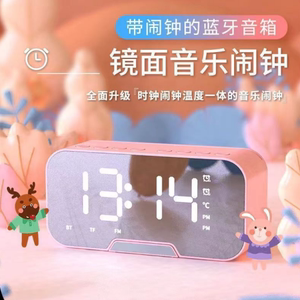 earise/雅兰仕g-10镜面时钟无线蓝牙音箱便携式语音播报音响插卡